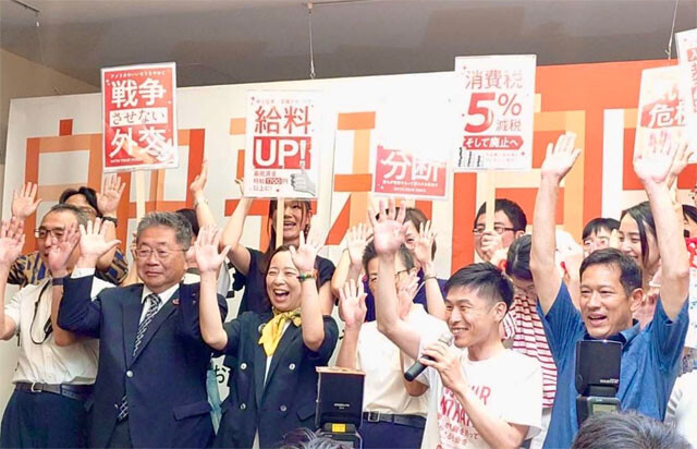 参院選で政権与党は大惨敗。でもなぜ「リベラル勢力」はさらに凋落したのか?